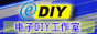 EDIY